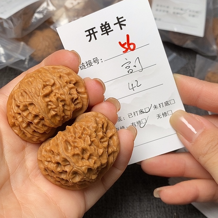 文玩核桃把件56哈哈哈