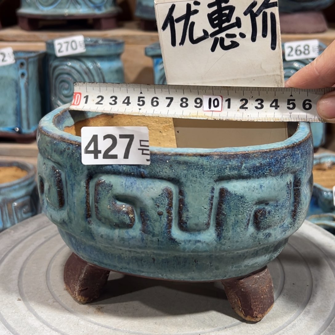 红陶尚雅陶坊多肉花盆高11.5