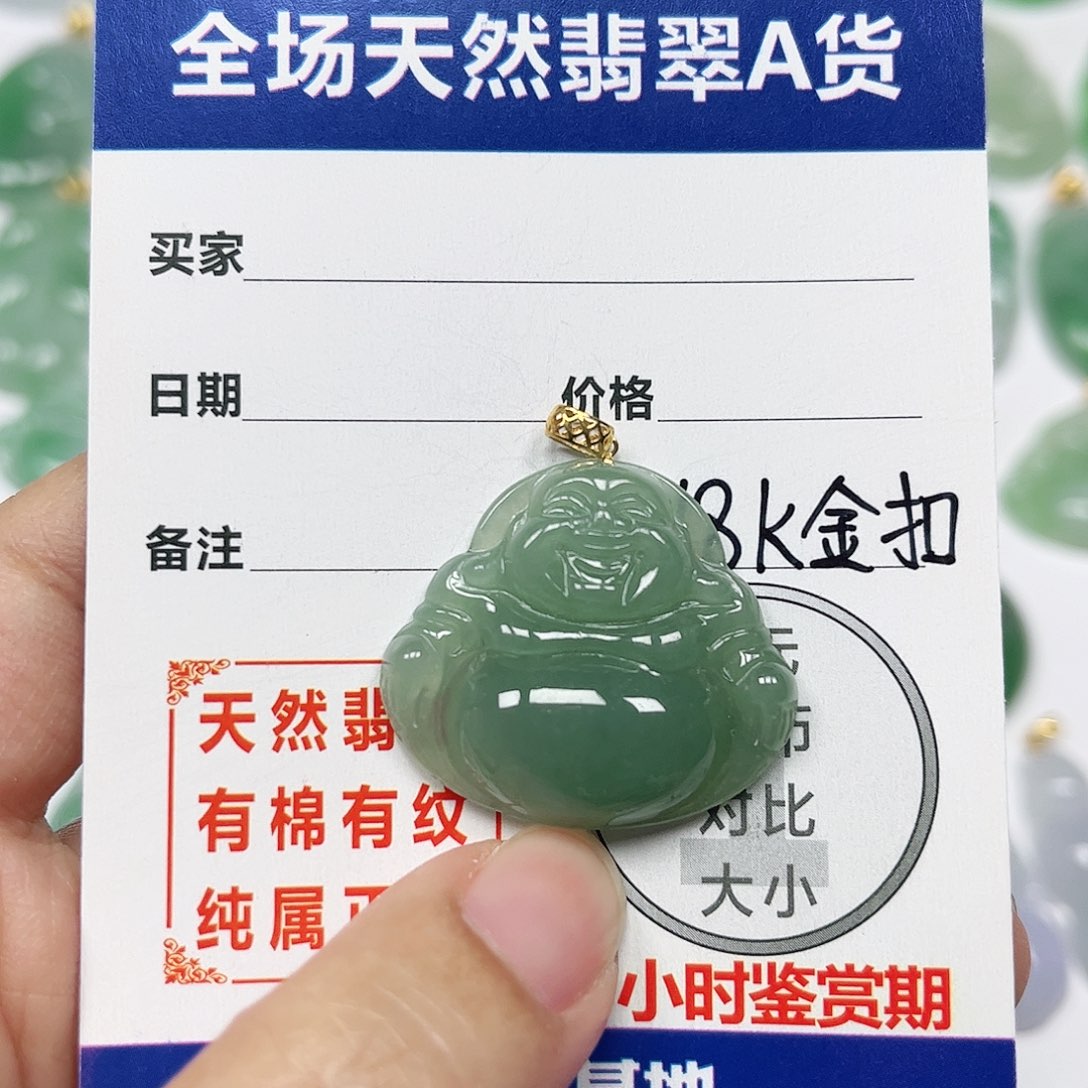 翡翠挂件18K金镶嵌四会天然A货翡翠