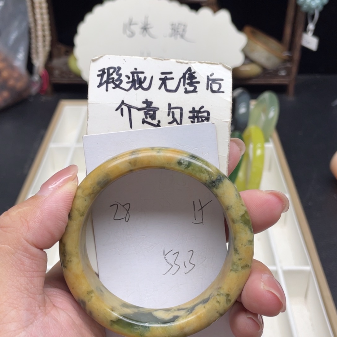 未镶嵌蛇纹石玉手镯