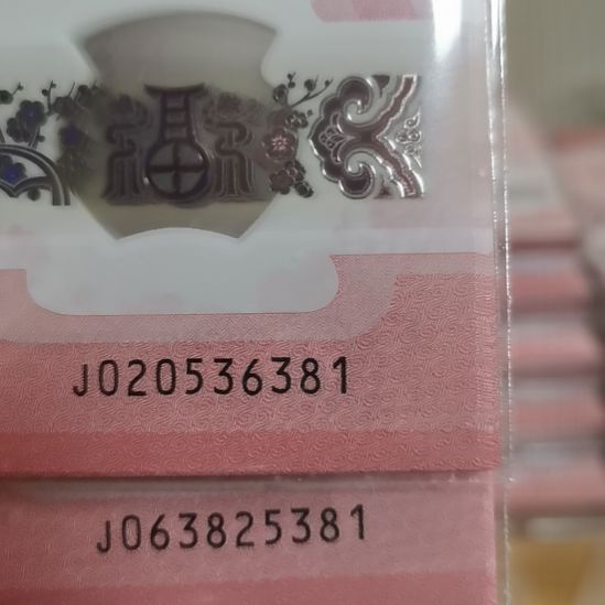 其他普通金属蛇标十豹子88