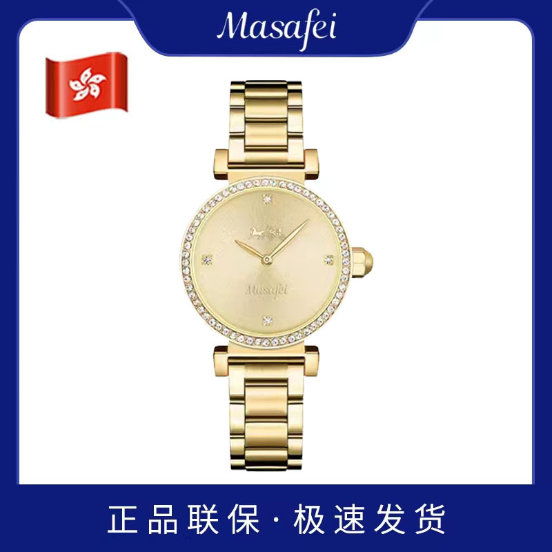Masafei/玛莎菲老花洋气女款时尚复古高级感女表