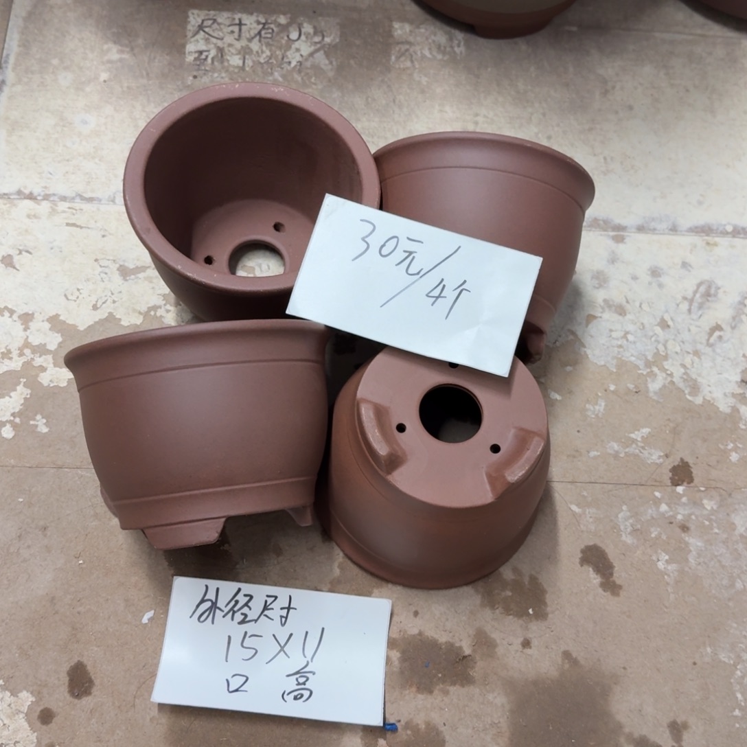 紫砂花盆破损包赔