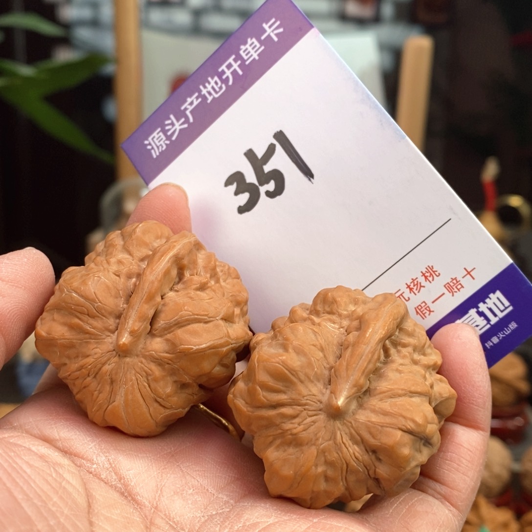 文玩核桃把件42全品蛤蟆头一帆风顺351号