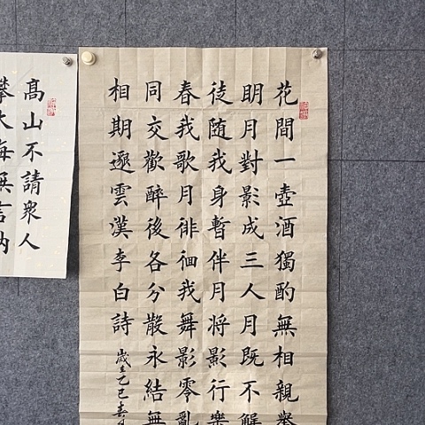 书法：：：：：：：：：：：：：：：