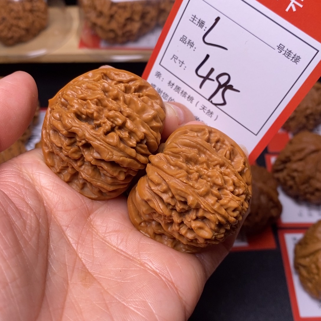 文玩核桃把件43四座楼495号