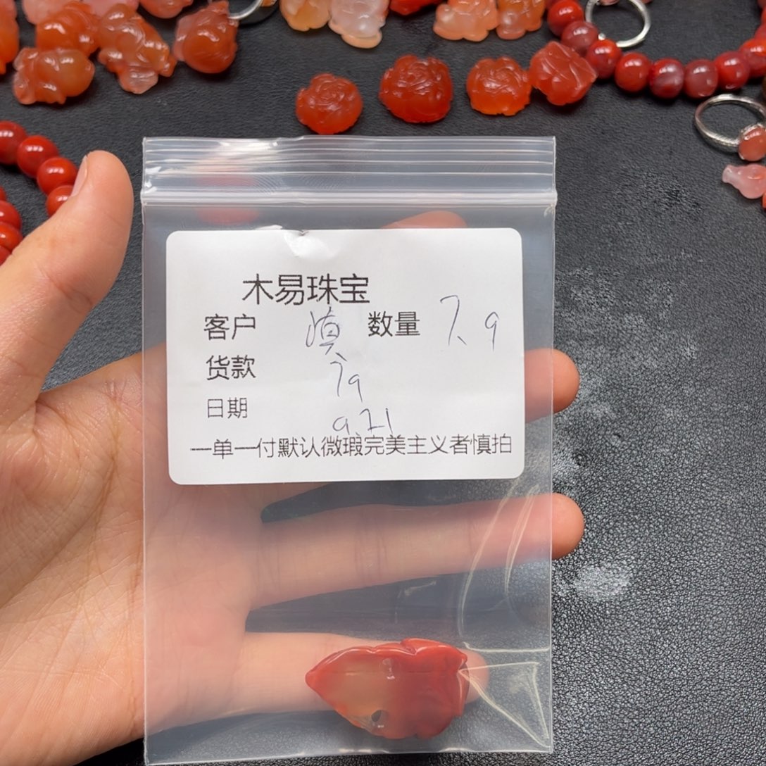 清***姐未镶嵌配饰南红玛瑙