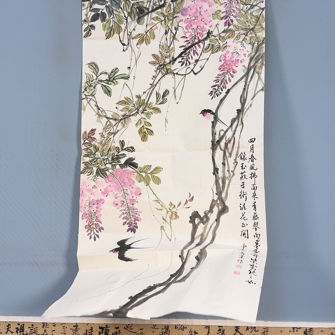 国画1045 牡丹仙子也