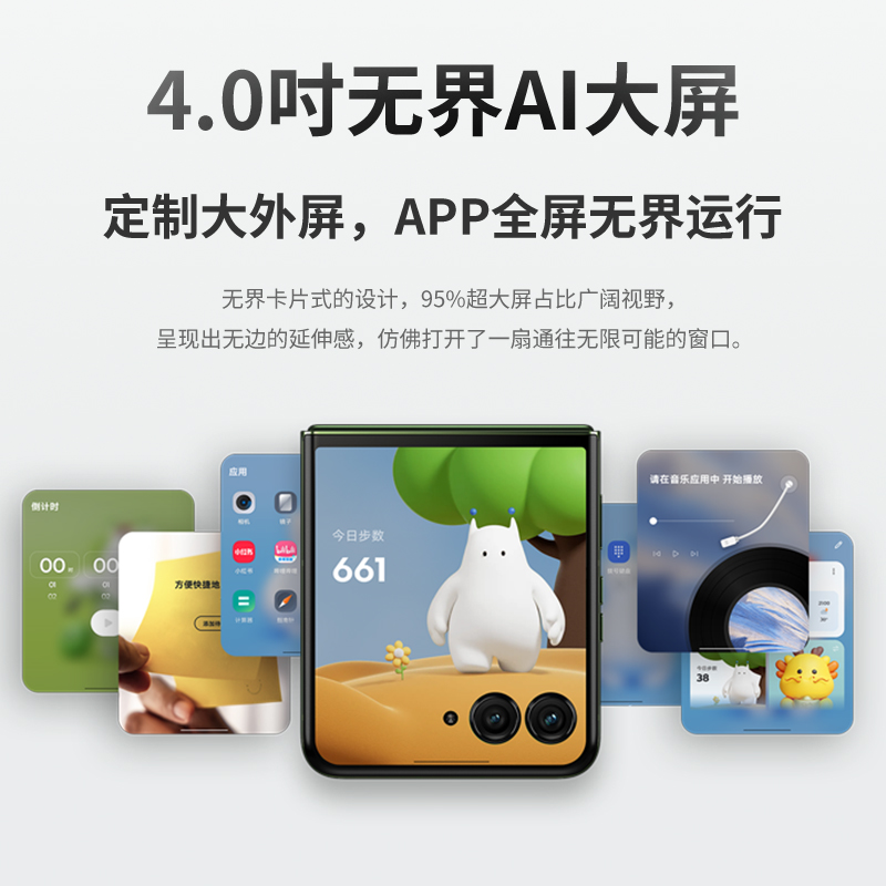 联想moto Razr 50 Ultra折叠屏手机摩托罗拉 12GB+512GB