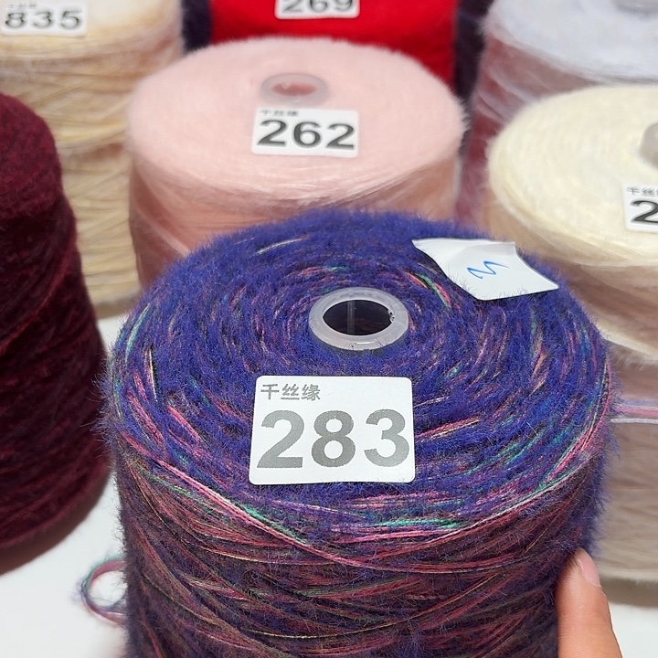 283云锦新品2斤福利