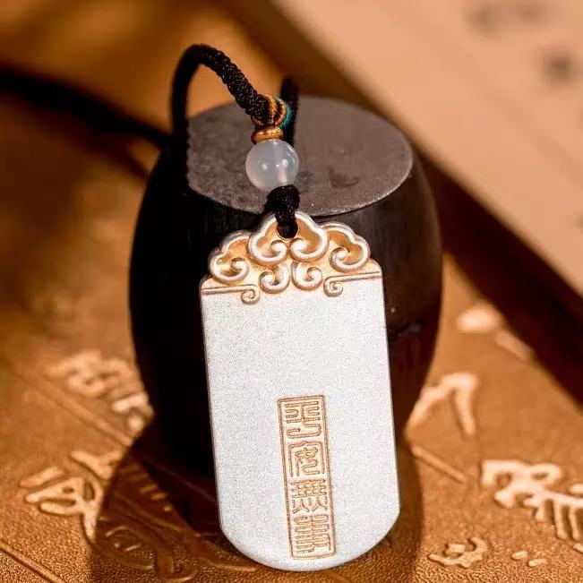 XL340-平安无事牌（无礼盒）