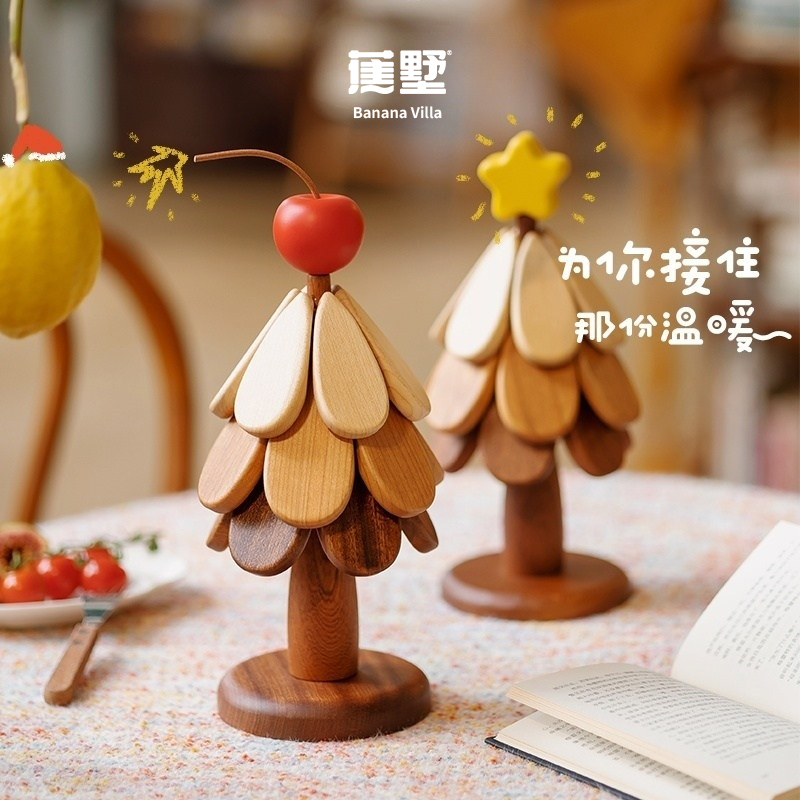 正版圣诞树隔热垫/平安果餐桌菜锅垫创意装饰木摆件乔迁搬家礼物