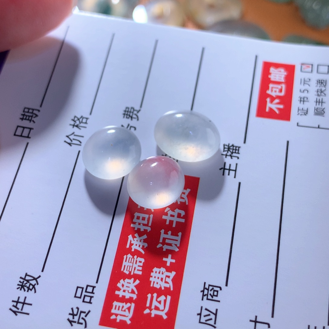 翡翠颈饰未镶嵌缅甸