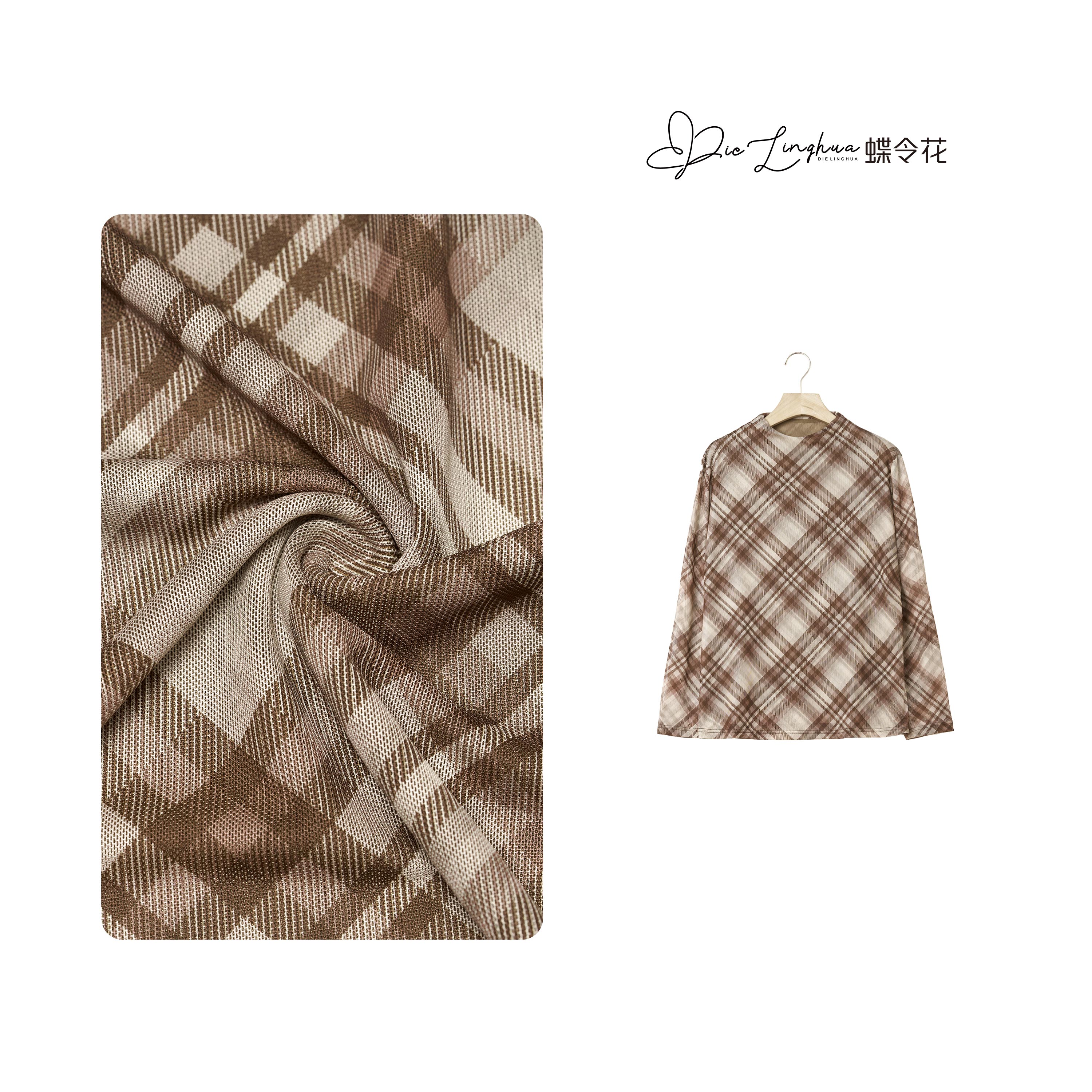 蝶令花秋季超薄时尚休闲百搭格子复古宽松圆领长袖上衣G-241077