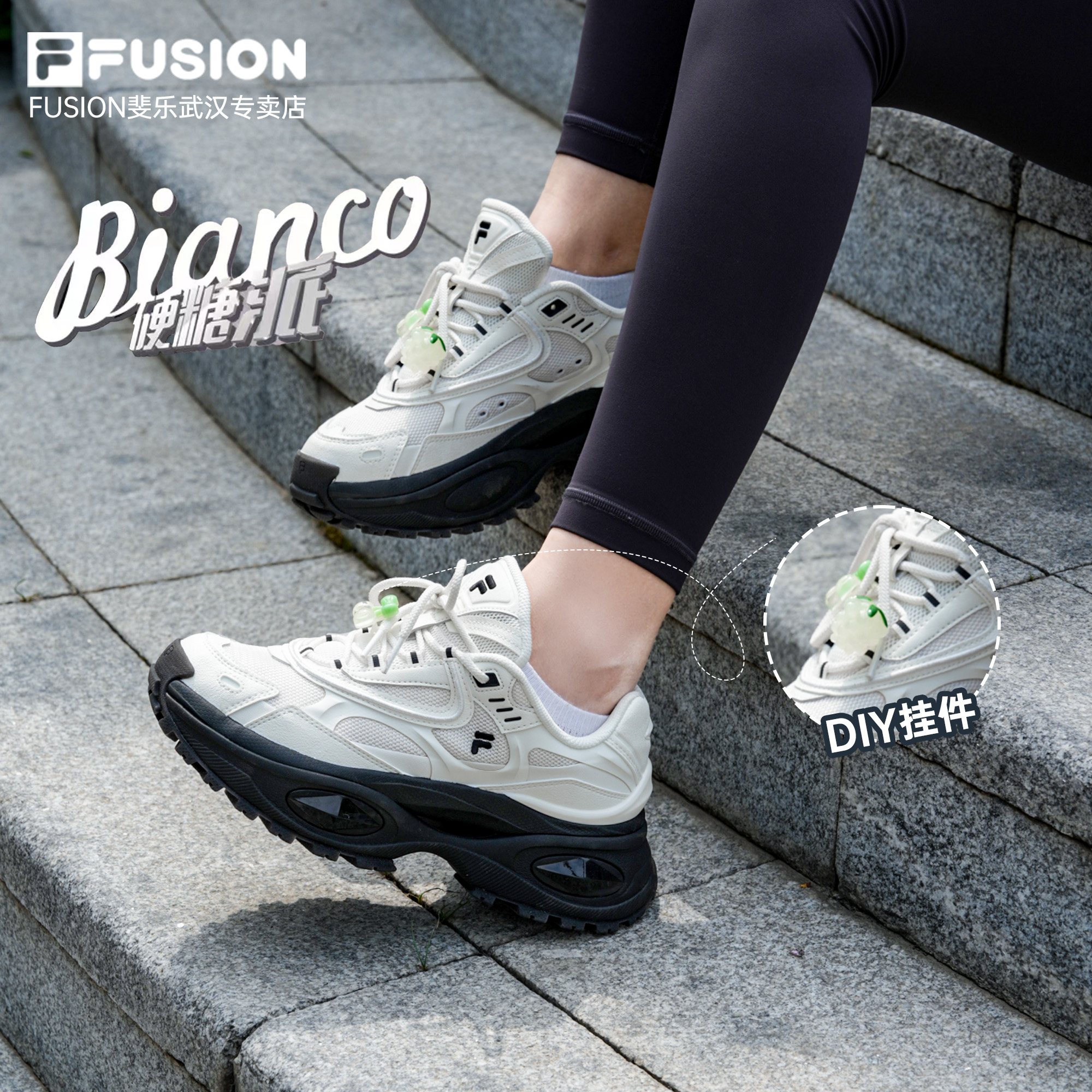 FILA FUSION硬糖3春夏季透气运动老爹鞋厚底欧若风T12W521004F