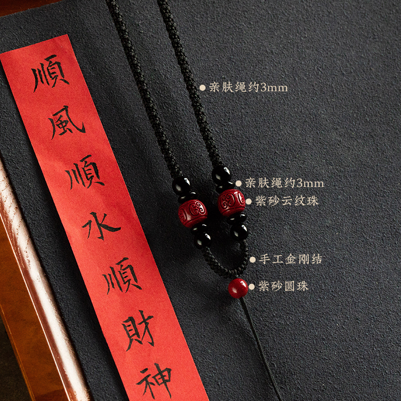 天然辰砂马年手编项链绳吊坠挂绳挂件绳玉器挂坠配绳子