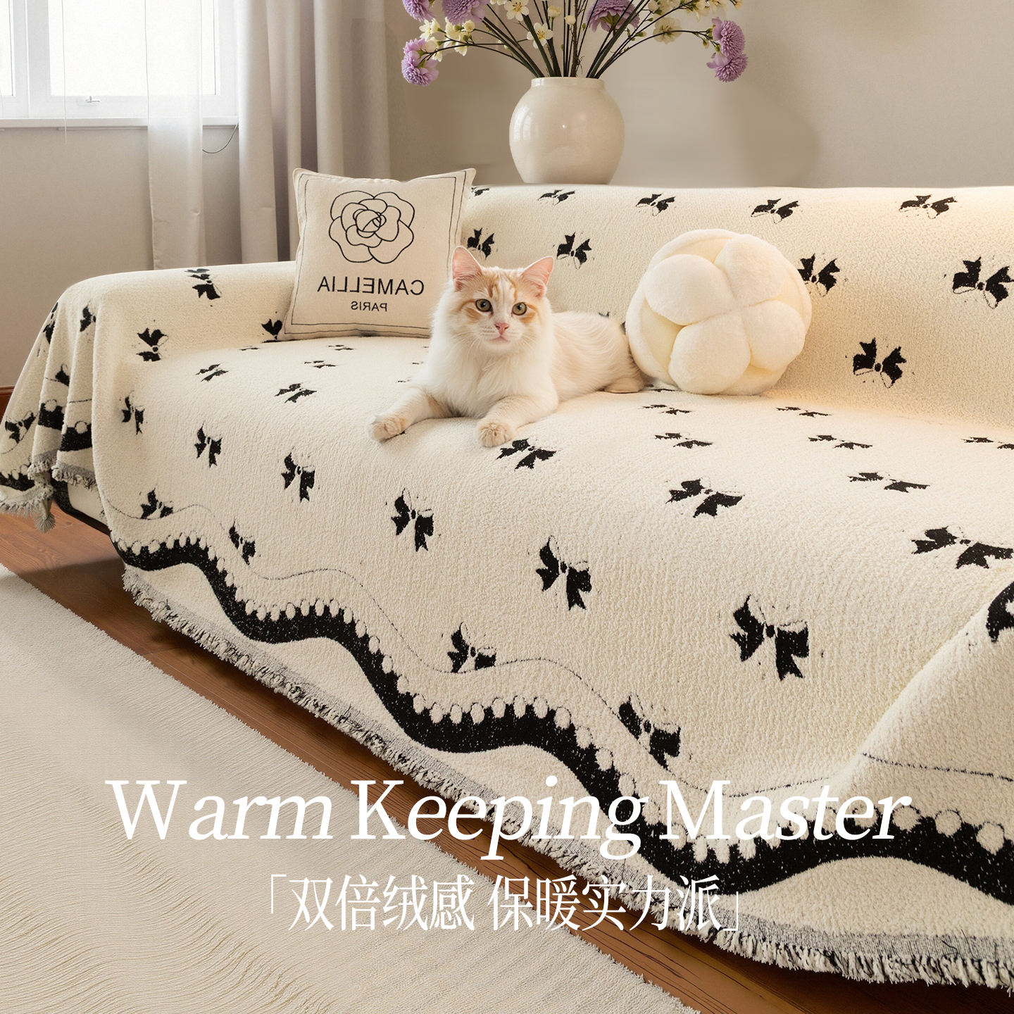 蝶韵半边绒沙发垫沙发巾盖布秋冬新款加厚加绒轻奢高级感沙发盖巾