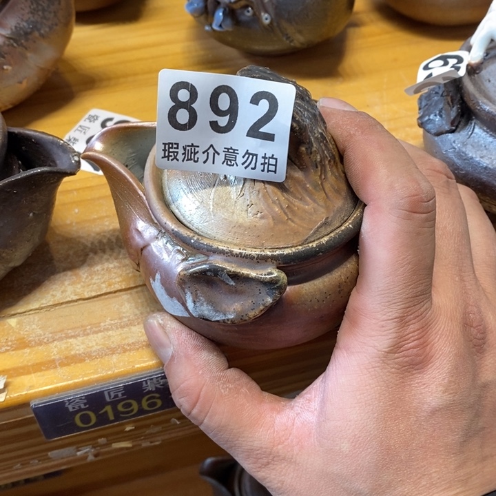 杯柴烧的杯子家用