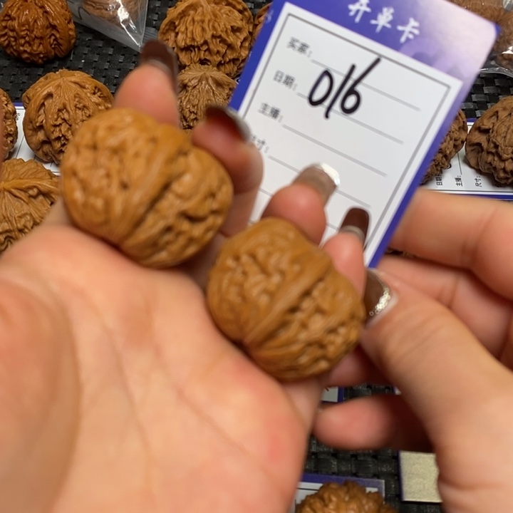 把件文玩核桃016元宝36