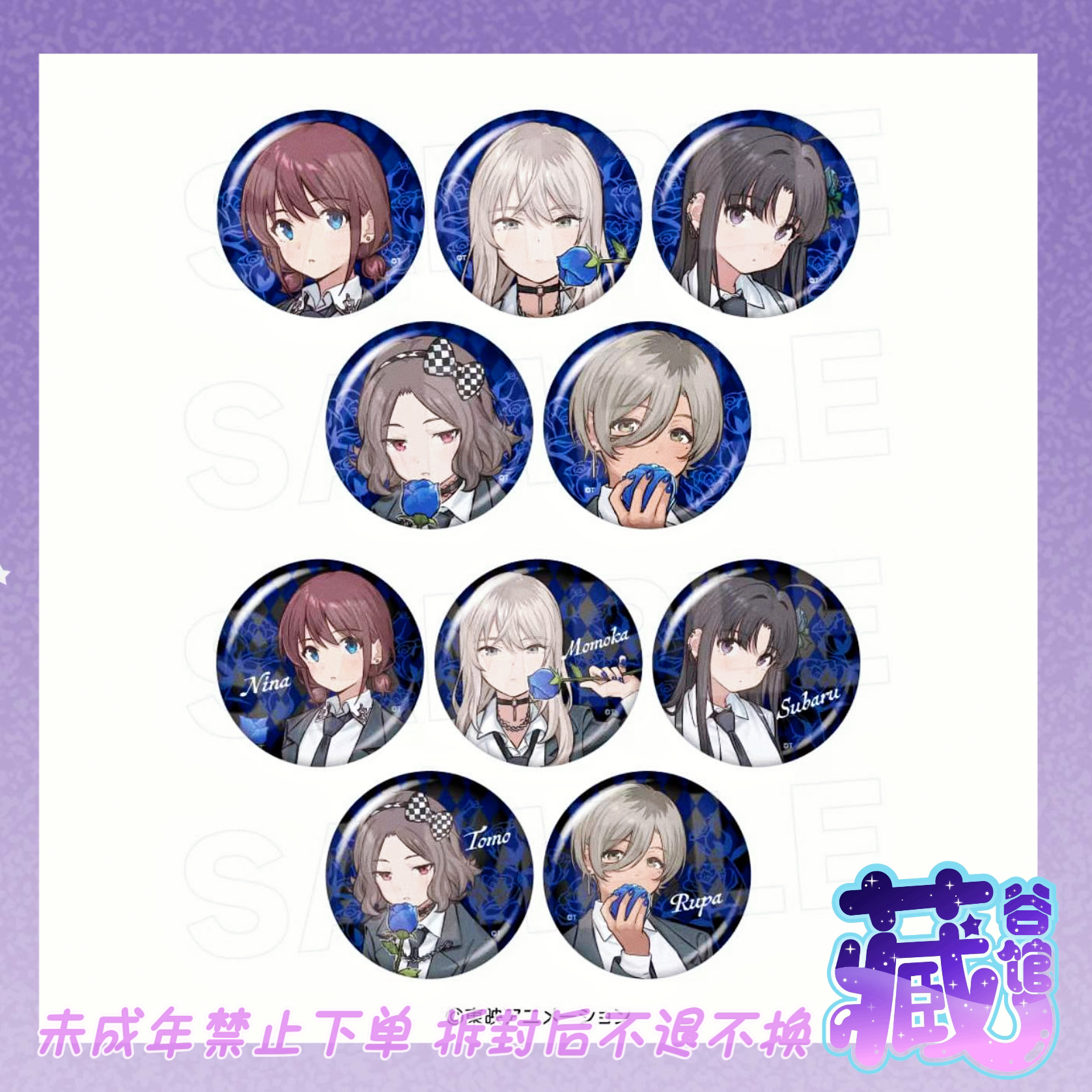 【藏谷馆】GBC 哭泣少女乐队手岛nari原画 Cry Rose VV系列周边