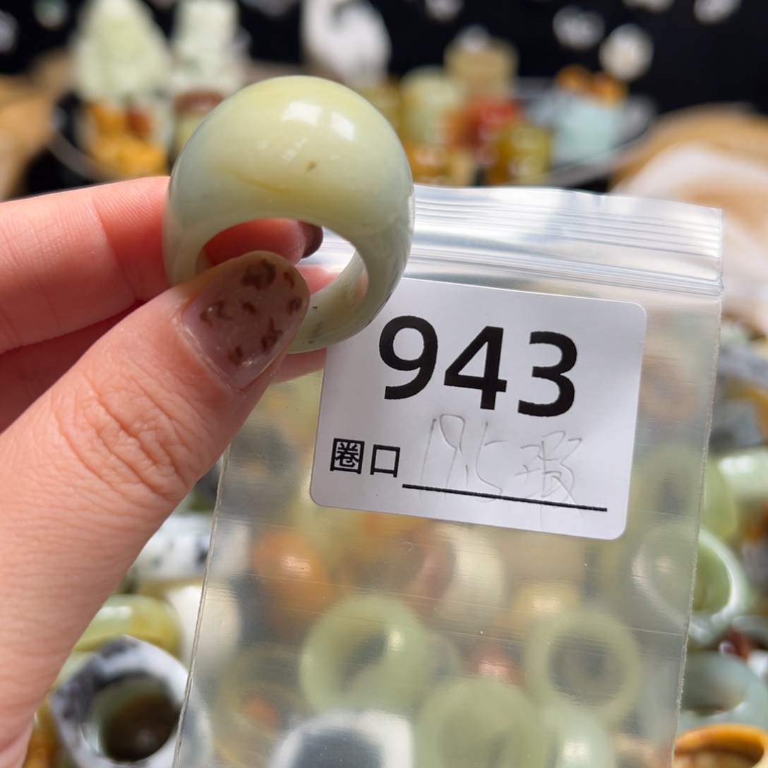 机***豆蛇纹石玉未镶嵌戒指