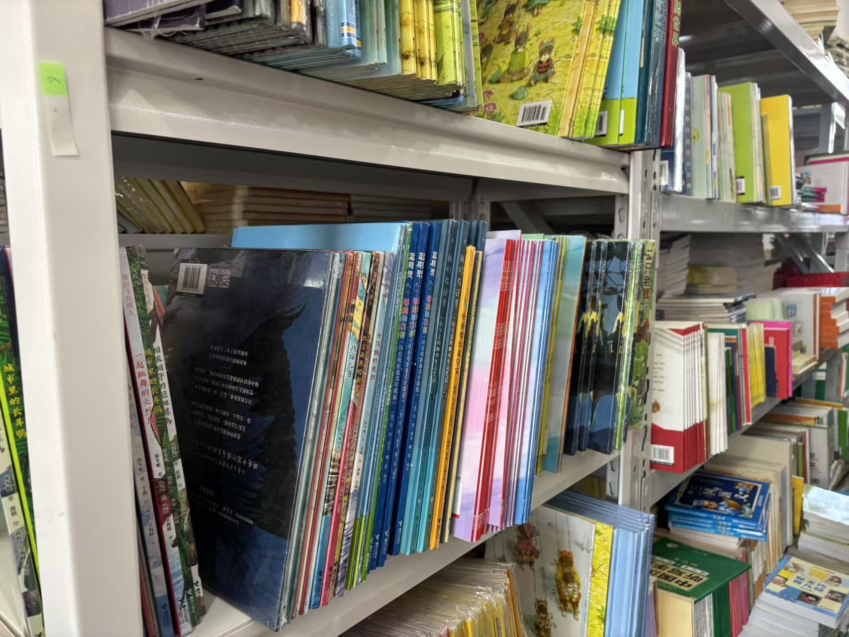 【学益图书】 儿童文学 微瑕