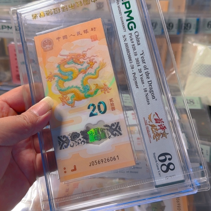 塑料056926061如意标十68分