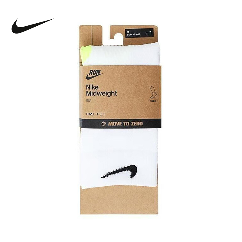 nike耐克袜子男袜女袜中筒袜透气一双装白色运动袜HV6935-100
