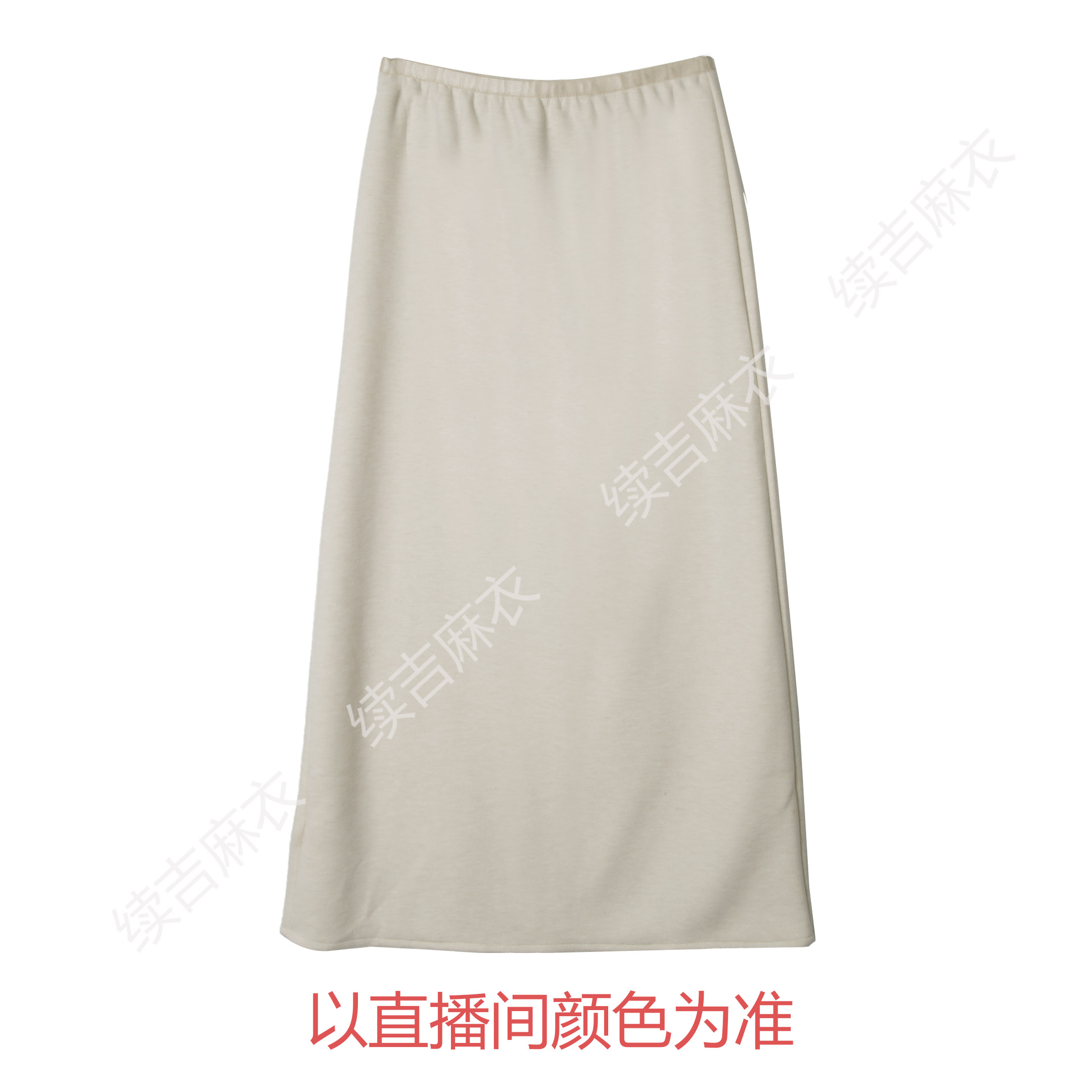 续吉麻衣24-1643气质休闲女士优雅百搭加厚半裙