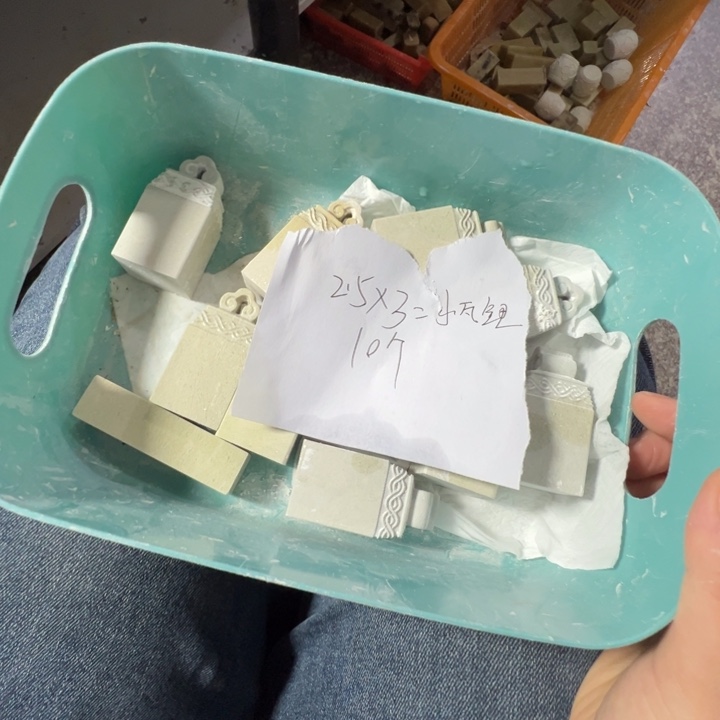 印度石小*玖新矿印石