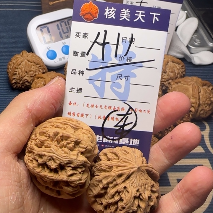 粗筋面粉和少量的淀粉