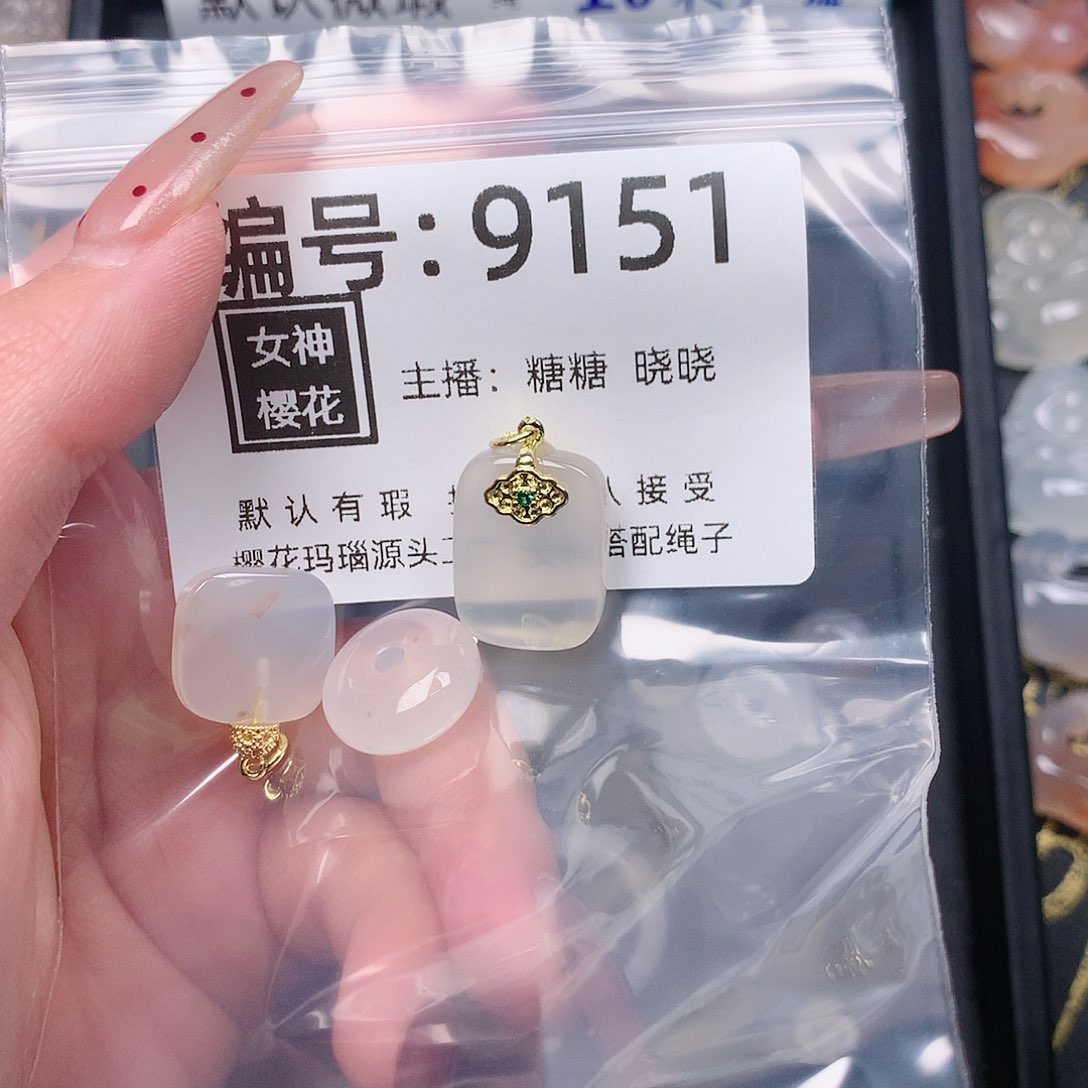 玛瑙/玉髓颈饰合金甜**?