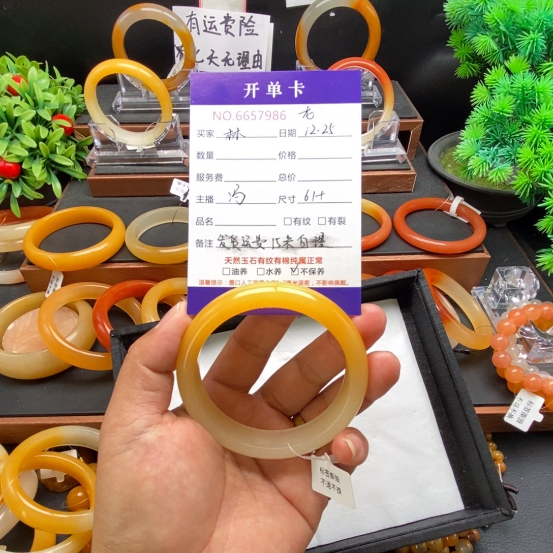 林***子石英质玉（黄龙玉）未镶嵌手镯57986