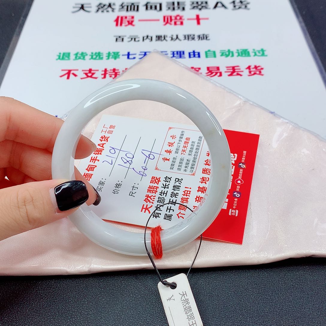 翡翠手镯未镶嵌翡翠