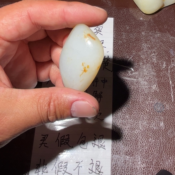 未镶嵌和田玉挂件