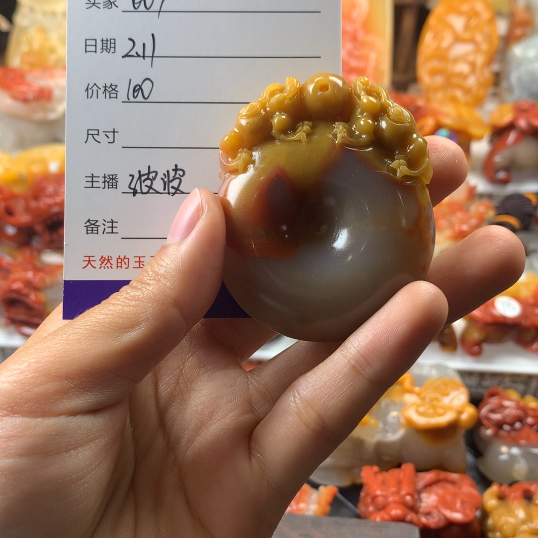 石英质玉（黄龙玉）挂件未镶嵌0*7