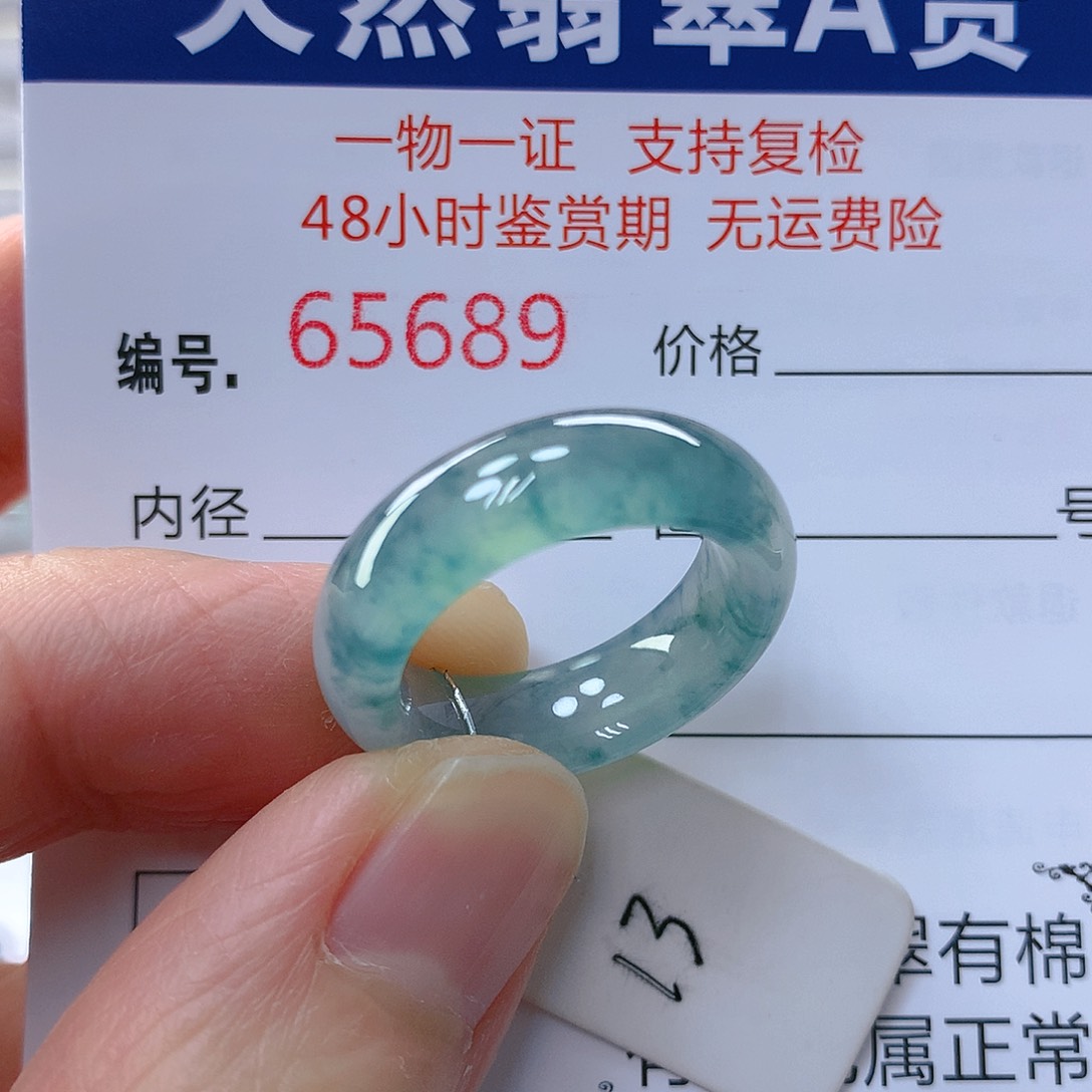 翡翠戒指未镶嵌翡翠