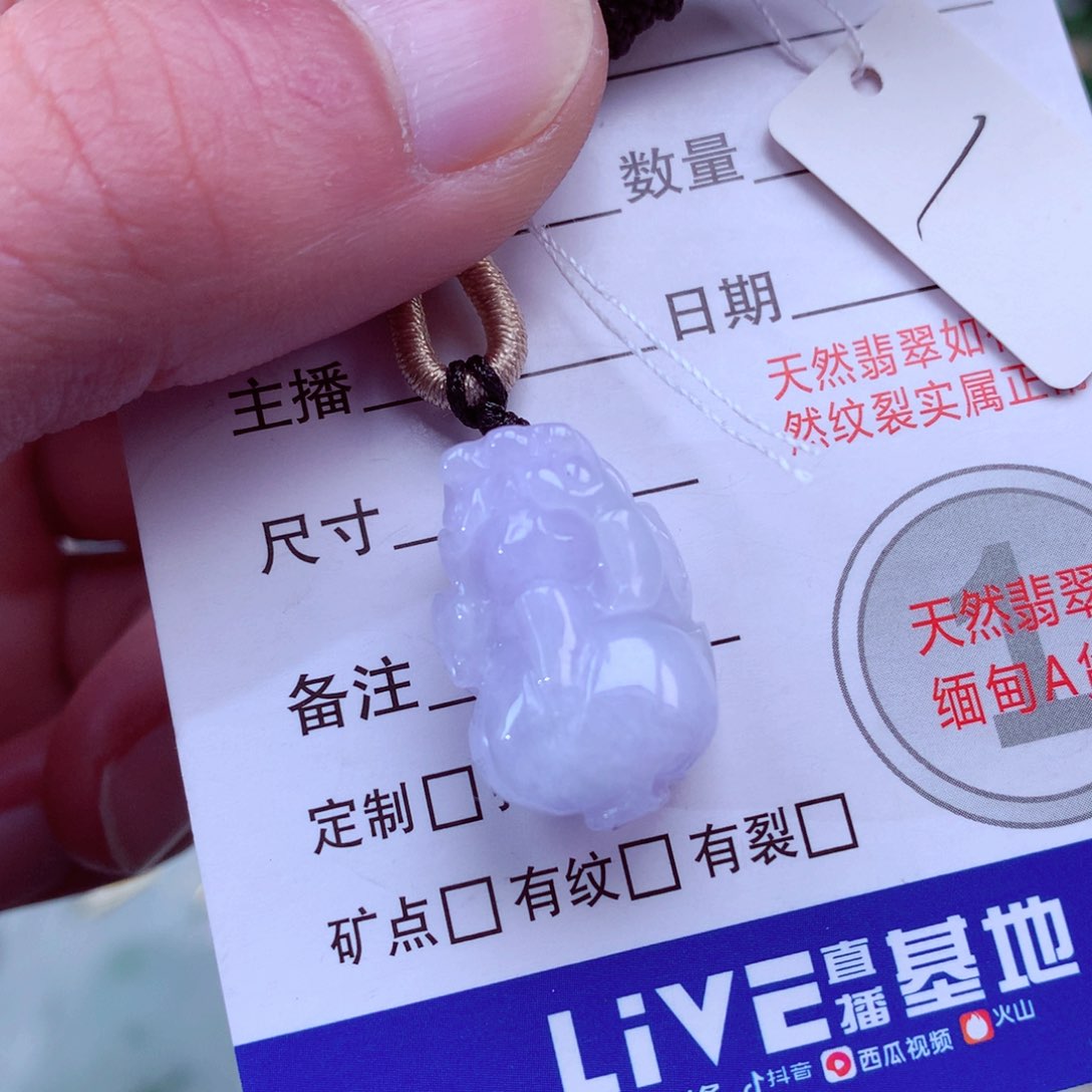 翡翠颈饰未镶嵌翡翠吊坠
