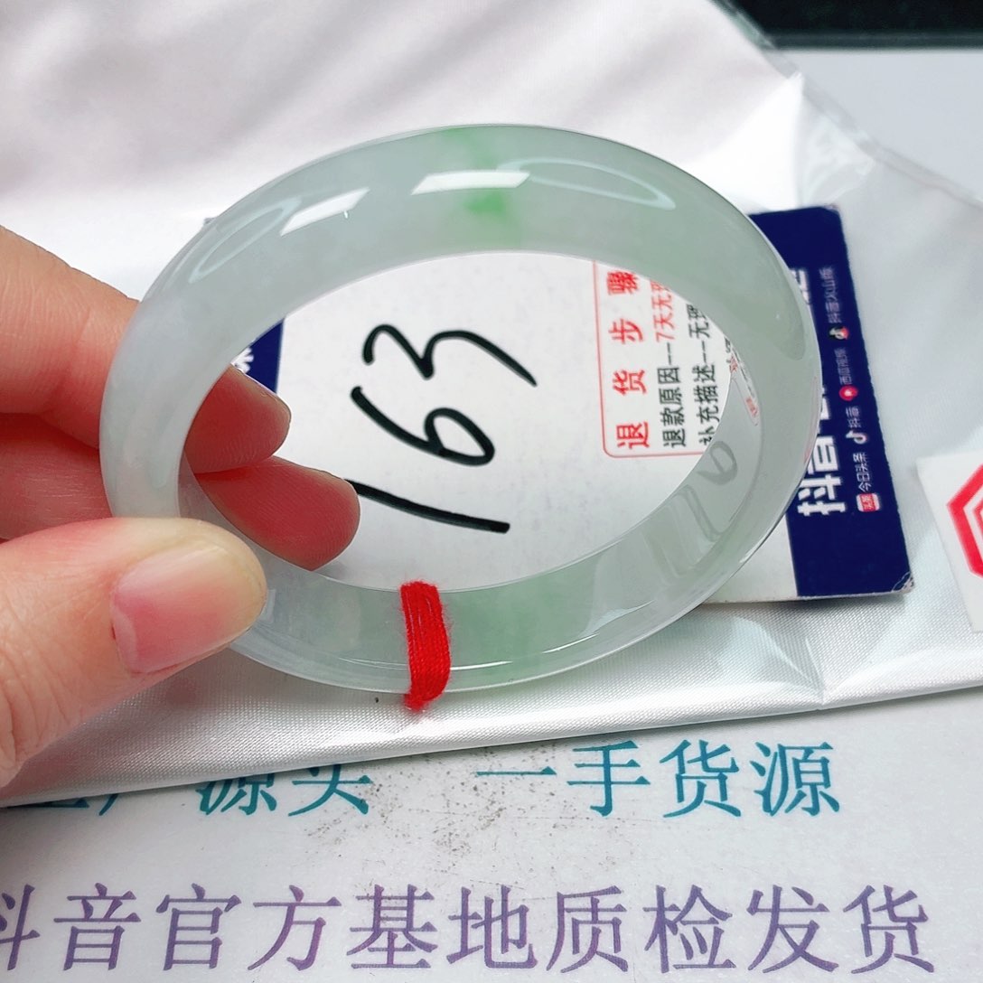 未镶嵌手镯翡翠53