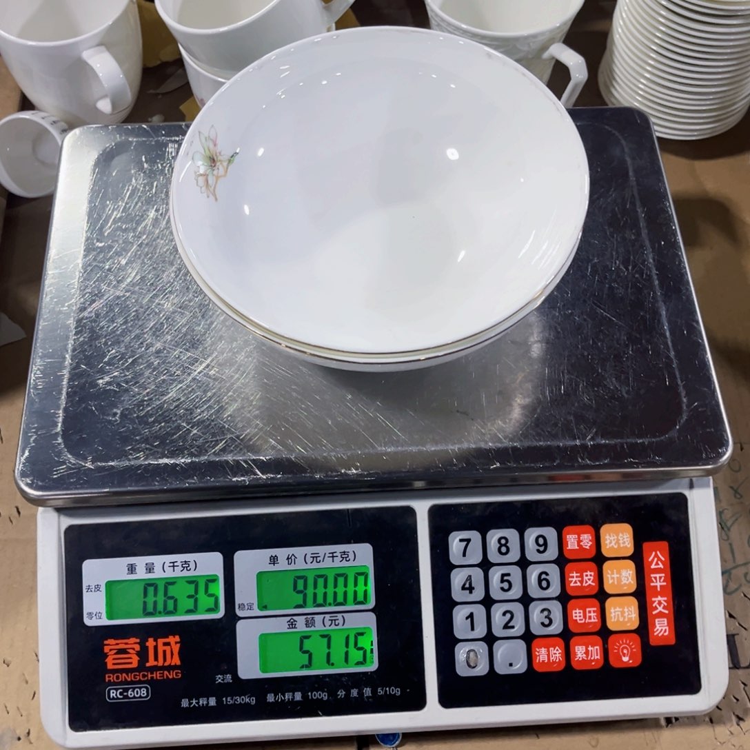 恩***宝新骨瓷白玉兰7.5月光