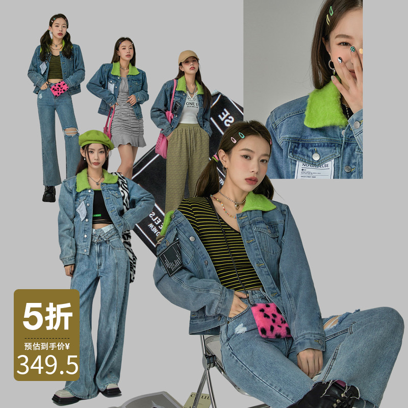 NO ONE ELSE撞色翻领水洗牛仔外套