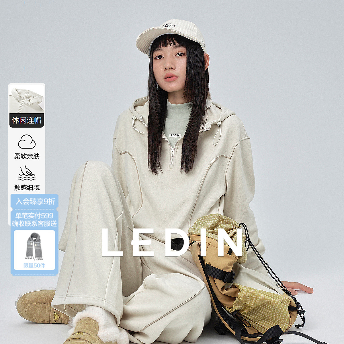 【商场同款】乐町半开襟宽松卫衣女25秋冬新款短款上衣C2CRF4348