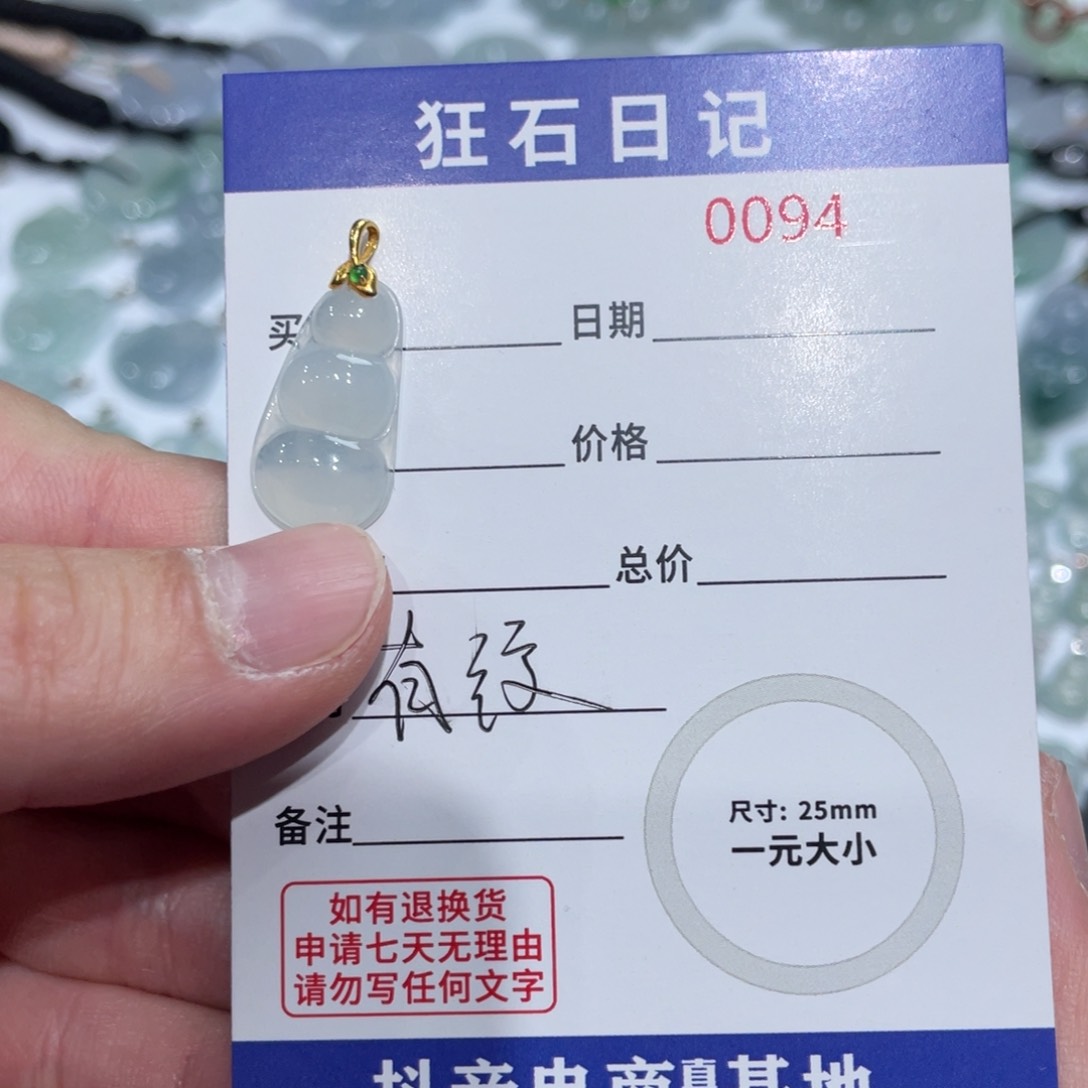 翡翠颈饰18K金镶嵌多样性