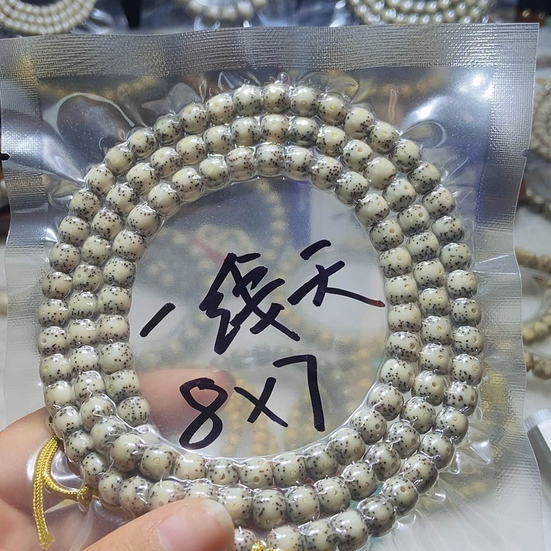 星月菩提手串一线天8x 7