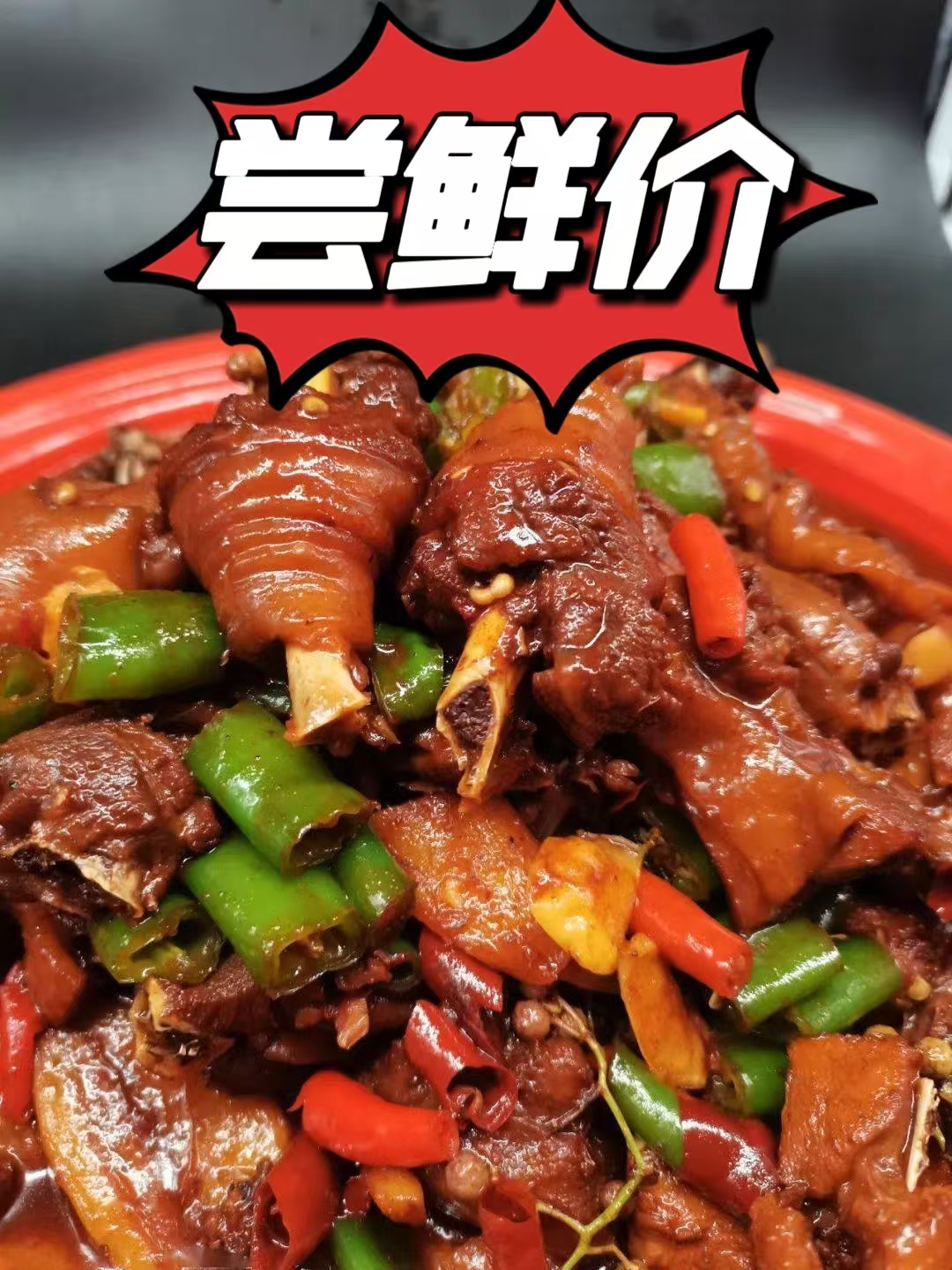 临沂像像正宗沂蒙特色散养跑山鸡尝鲜价