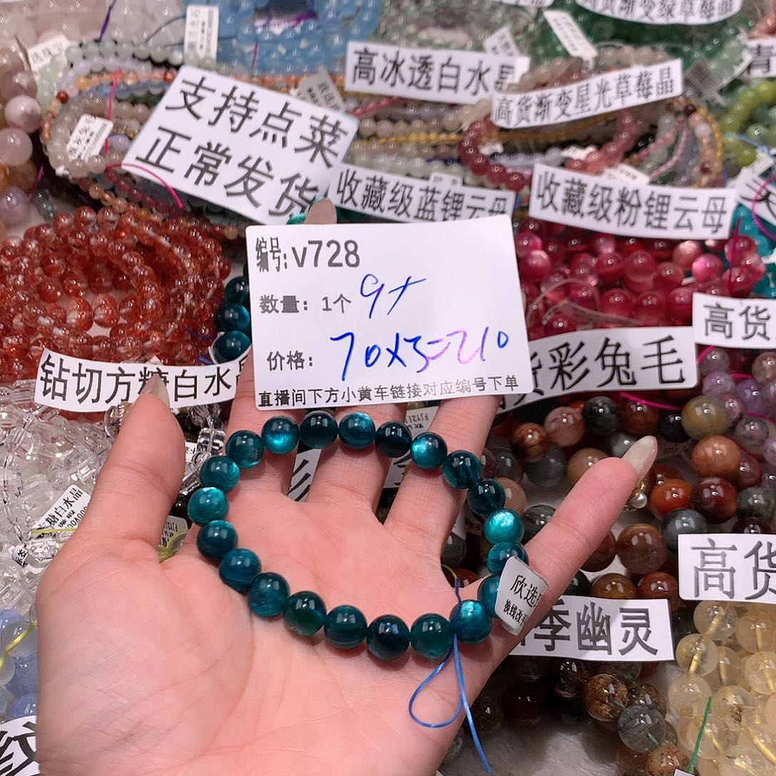 水晶手串未镶嵌728@……