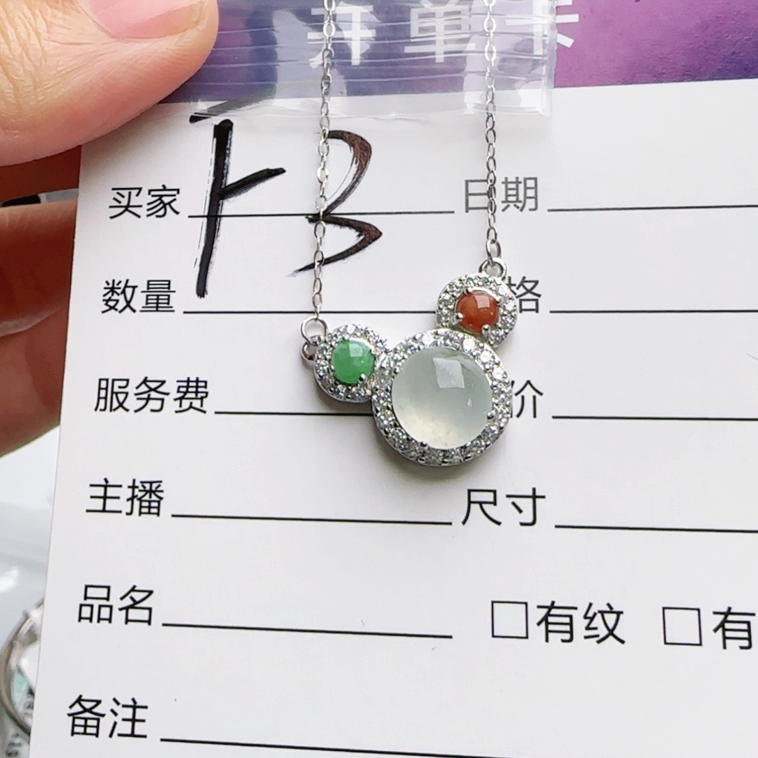 银S925镶嵌手链翡翠