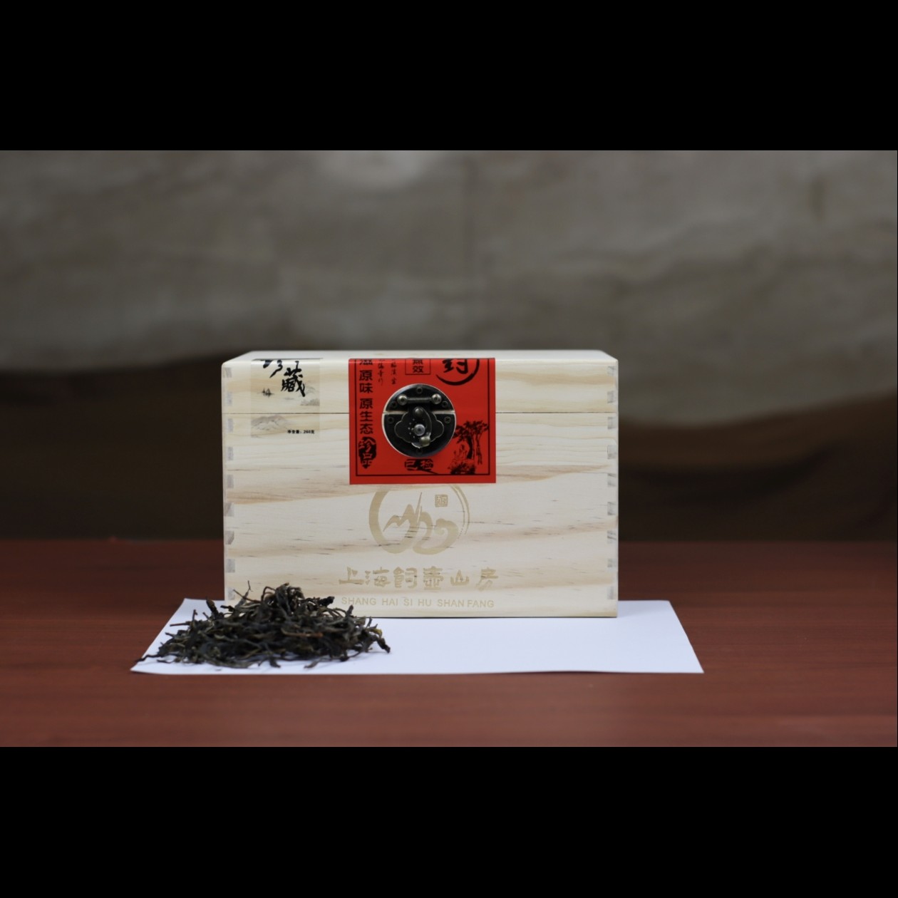 【饲壶山房出品】普洱茶【生茶】散茶-净含量260克