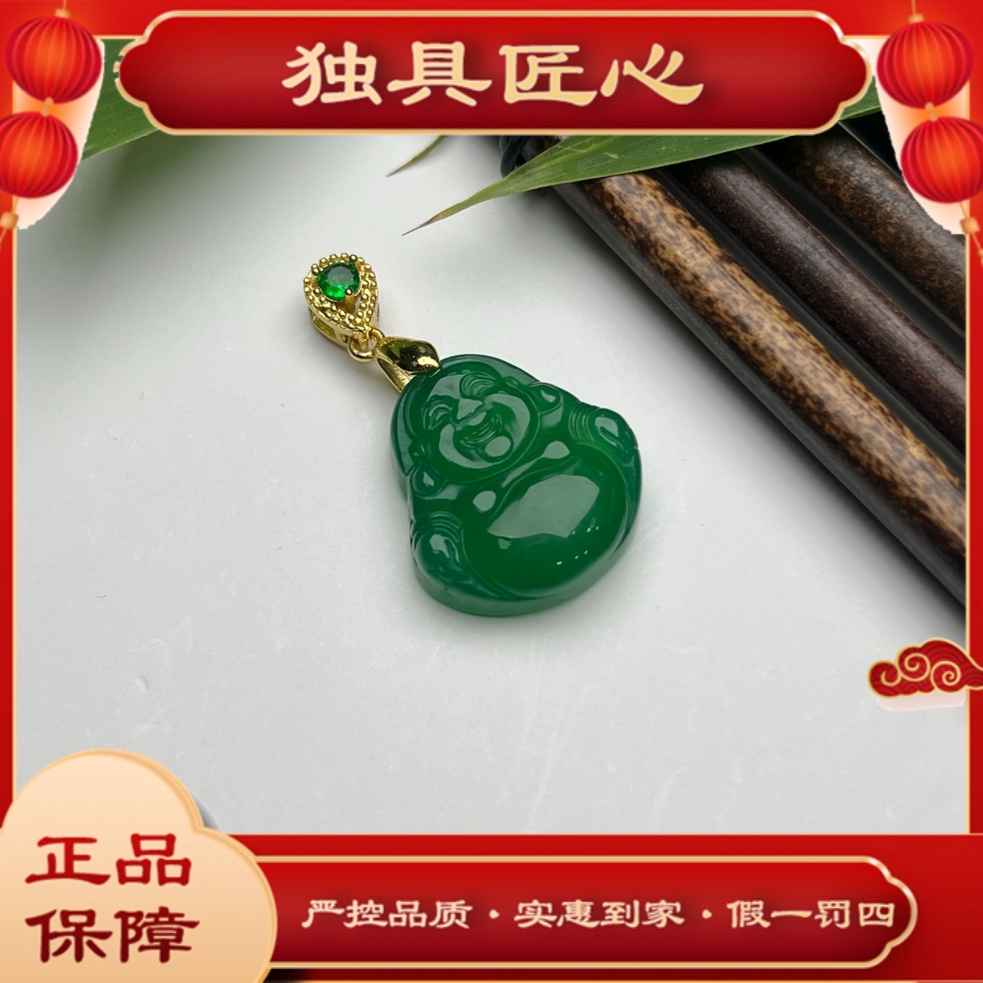 天然玉石保真 FGH63-1 时尚甄选款 佛公吊坠 多样性发其一