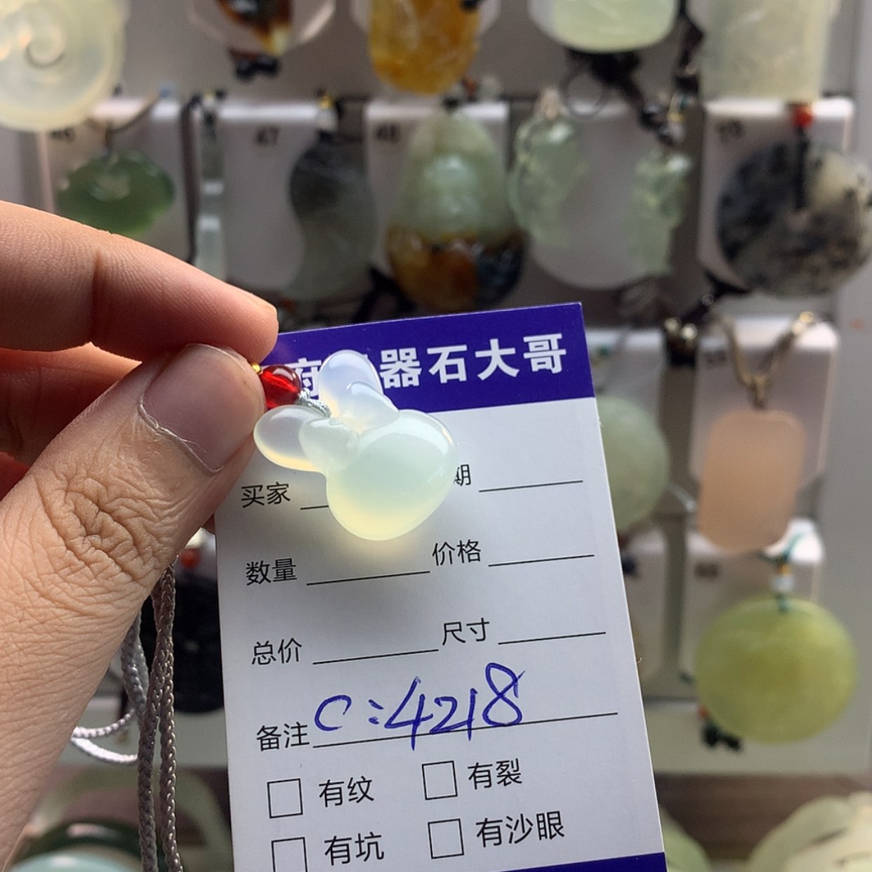 【闪购商品】蛇纹石玉颈饰未镶嵌